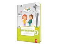  Matematika 3, RADNA SVESKA za treći razred osnovne škole